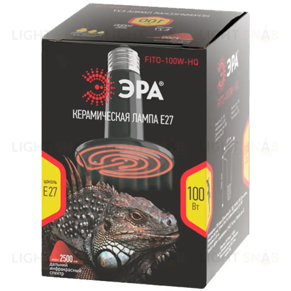 Инфракрасная лампа для брудера, рептилий Эра CeramiHeat FITO-100W-НQ Б0052715 Б0052715