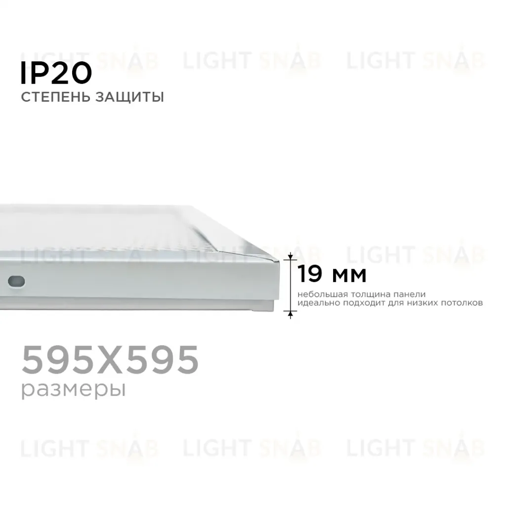 Светодиодная панель OGM O42-002 O42-002