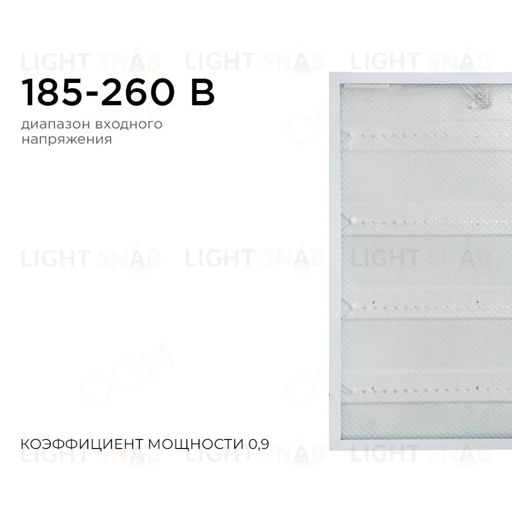 Светодиодная панель OGM O42-002 O42-002