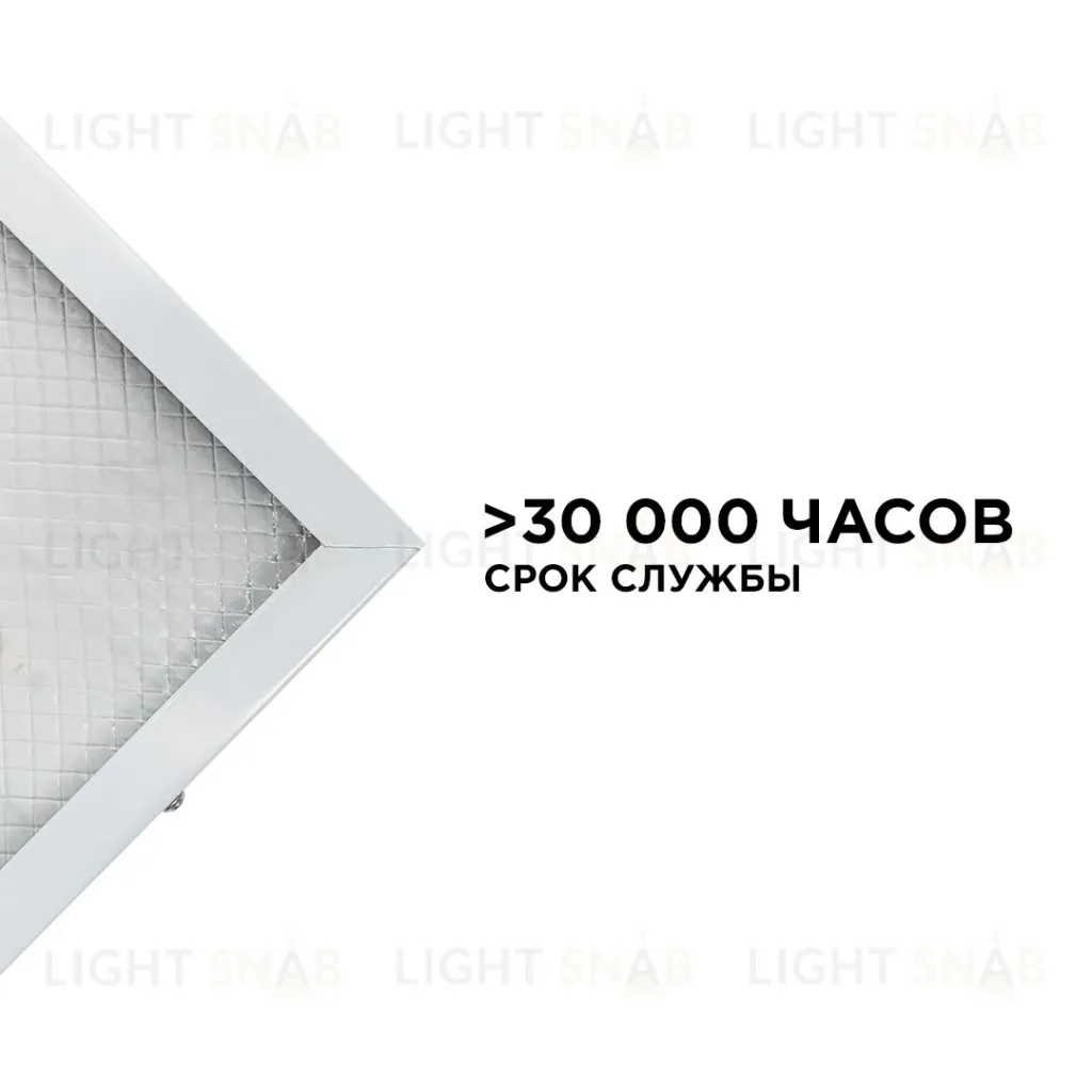 Светодиодная панель OGM O42-002 O42-002