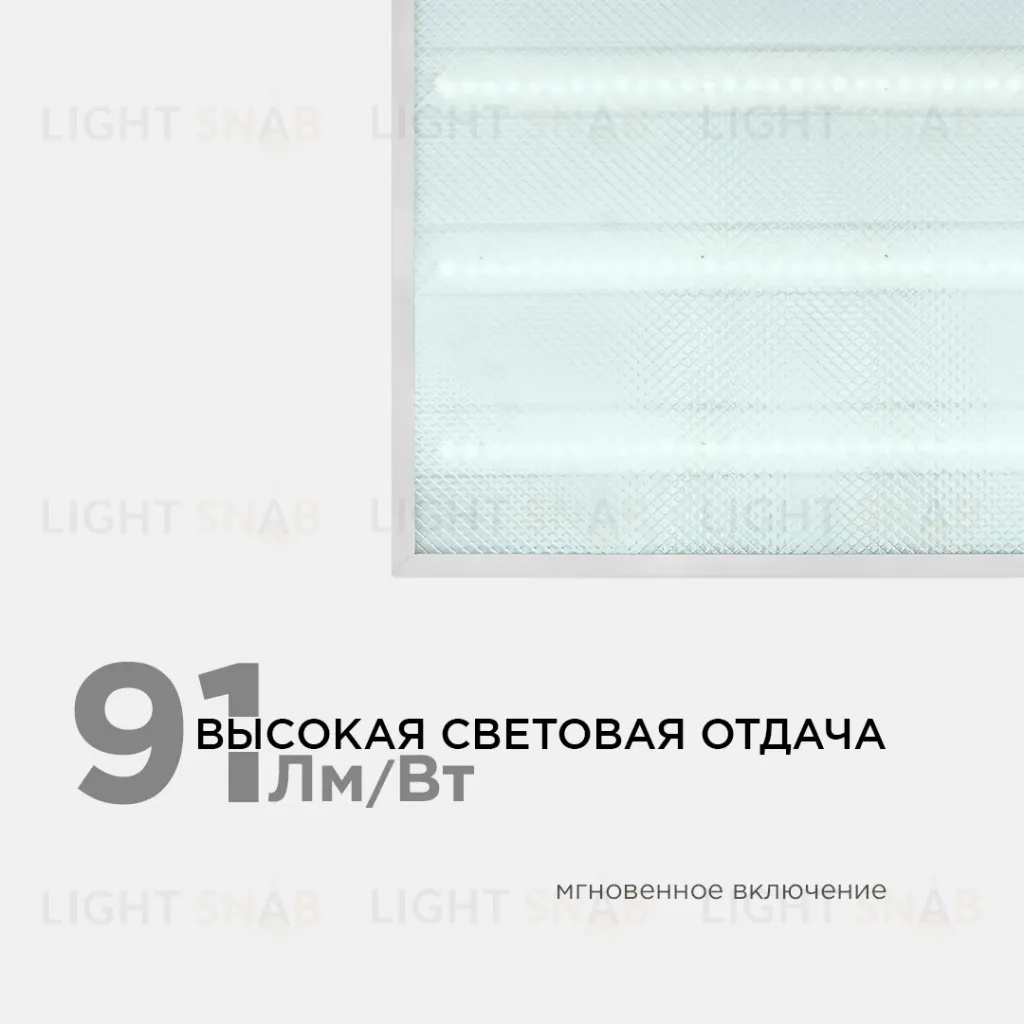 Светодиодная панель OGM O42-002 O42-002