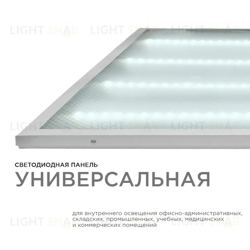 Светодиодная панель OGM O42-002 O42-002