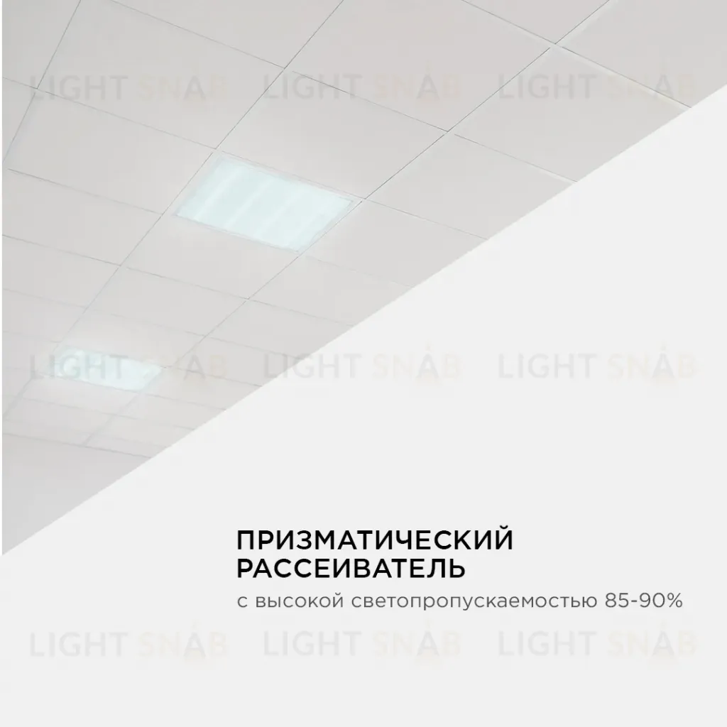 Светодиодная панель OGM O42-002 O42-002