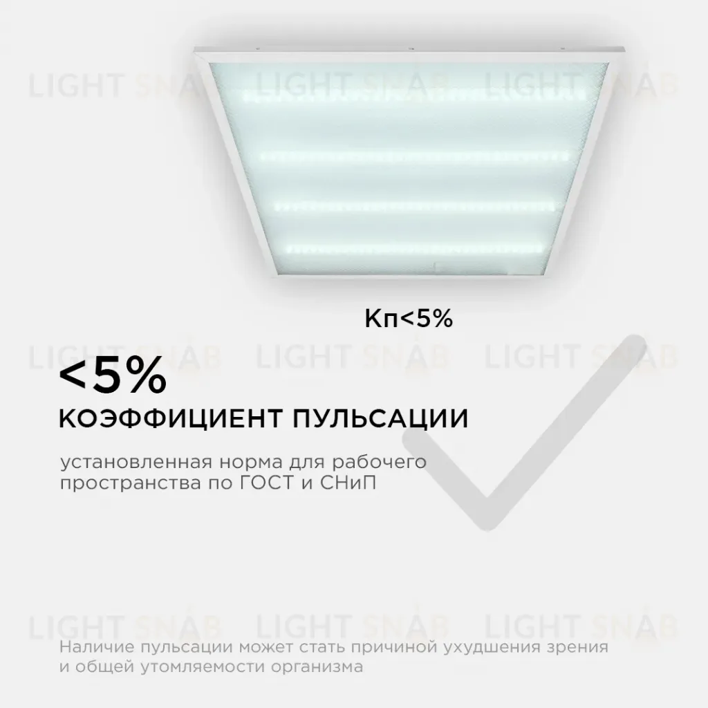 Светодиодная панель OGM O42-002 O42-002