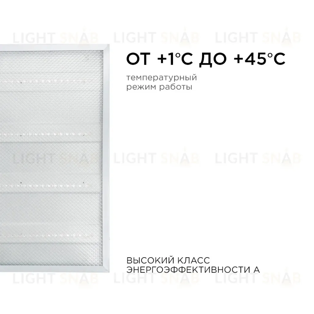 Светодиодная панель OGM O42-002 O42-002