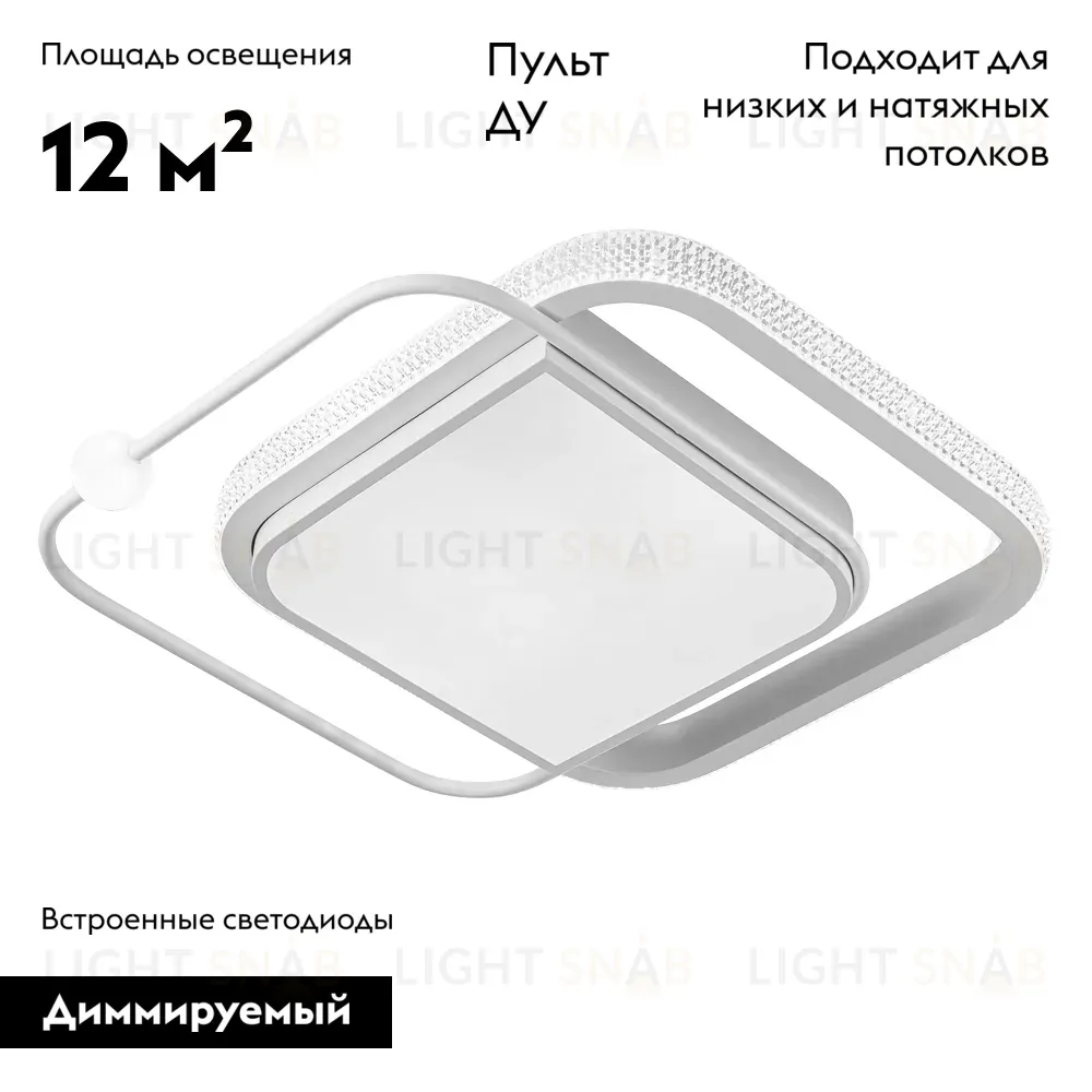 Потолочная люстра Arte Lamp Scheat A2658PL-58WH A2658PL-58WH