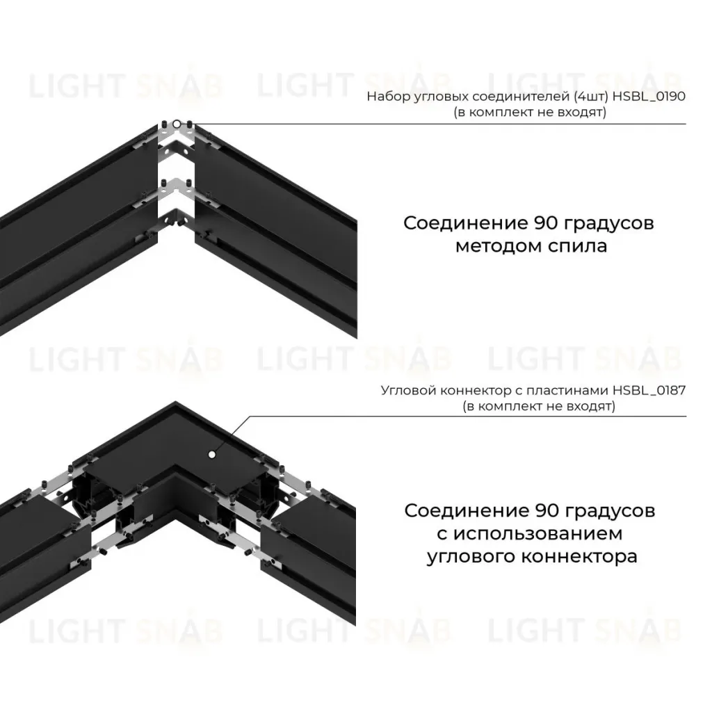 Шинопровод магнитный под натяжной потолок Hesby Lighting ElDeko HSBL_0185 HSBL_0185