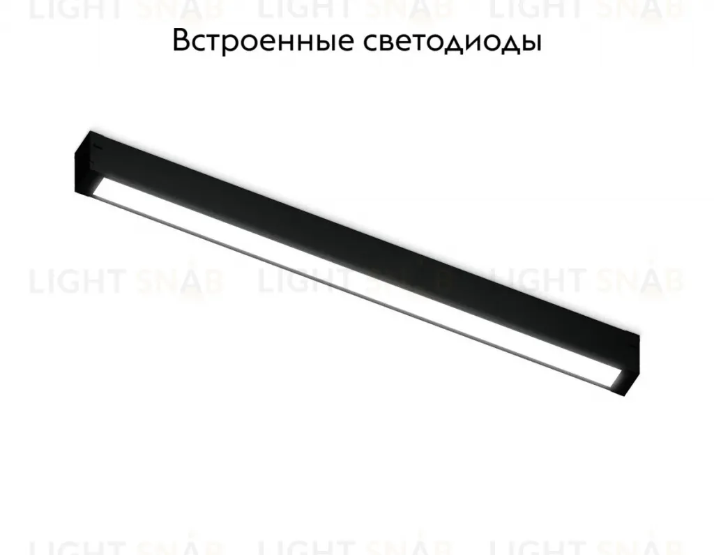 Трековый светодиодный светильник Ambrella Light Track System GL1670 GL1670