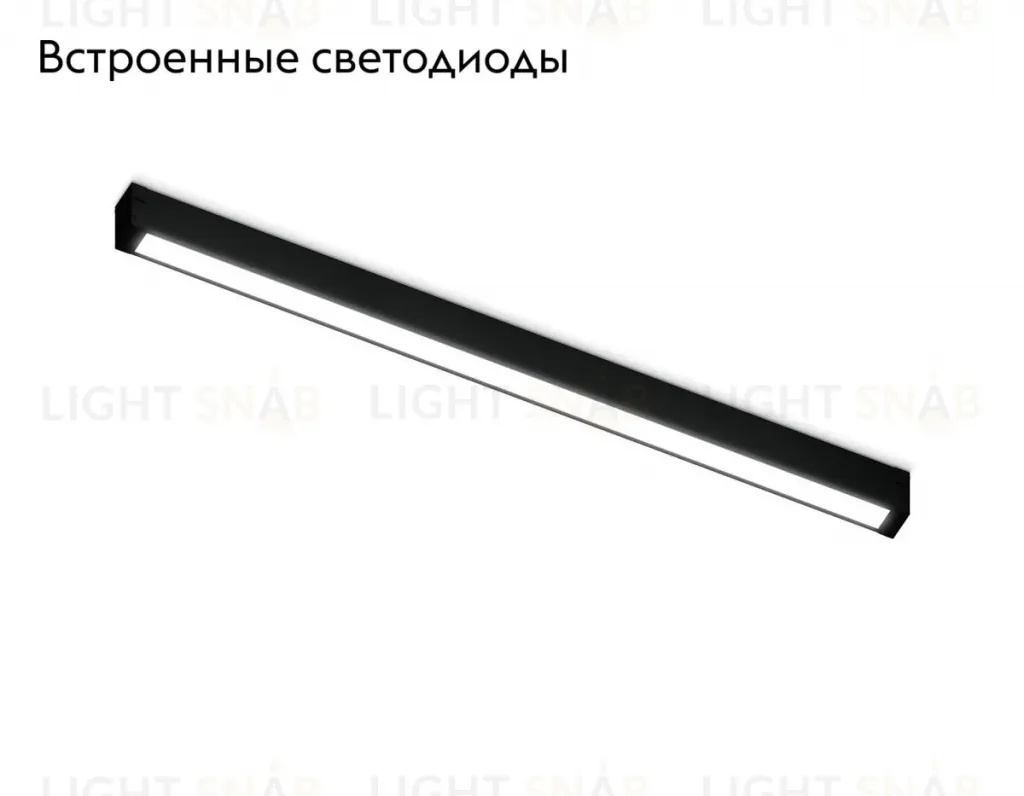 Трековый светодиодный светильник Ambrella Light Track System GL1680 GL1680