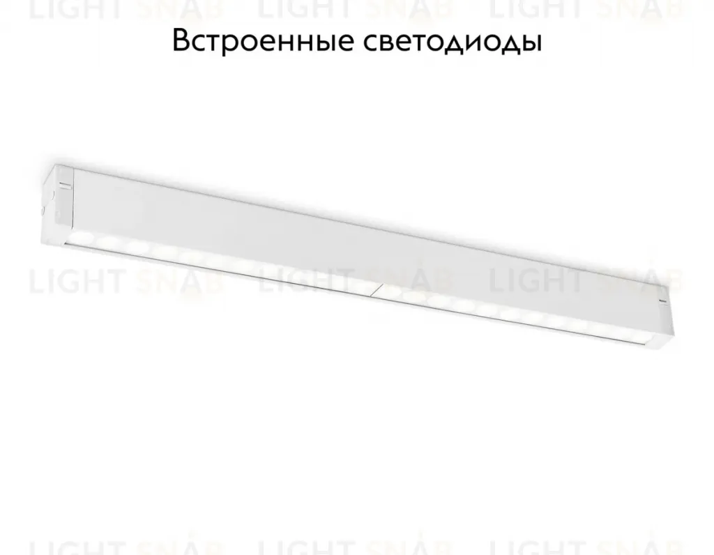 Трековый светодиодный светильник Ambrella Light Track System GL1735 GL1735