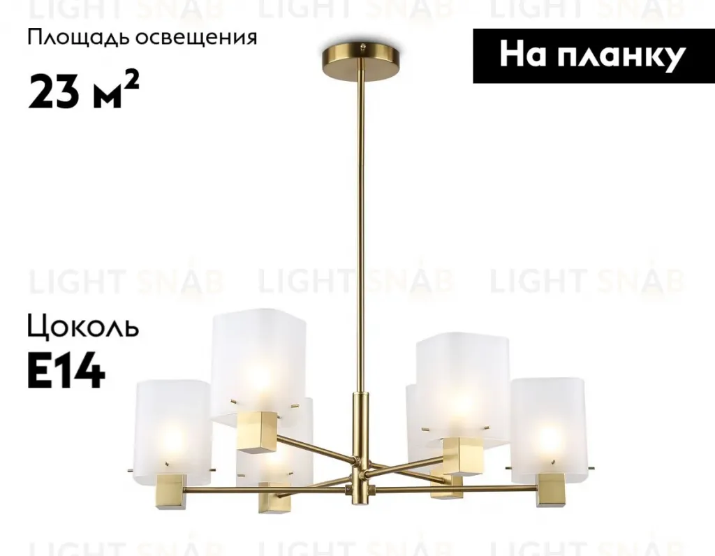 Подвесная люстра Ambrella Light High Light LH57031 LH57031