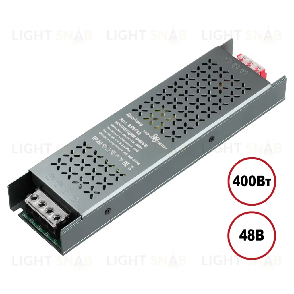 Драйвер Novotech Drive Glat IP20 400W 48V 359532 359532