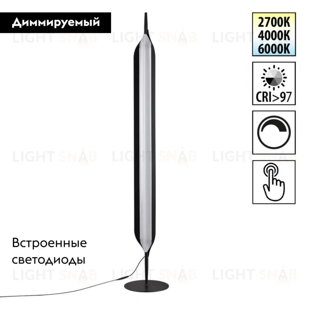 Торшер Novotech Ledo Ala 359543 359543