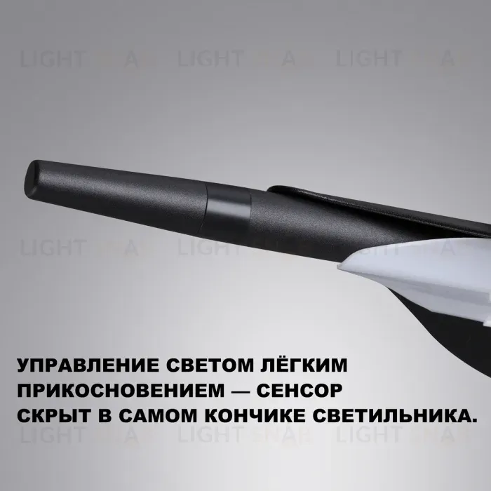 Подвесной светильник Novotech Ledo Ala 359544 359544