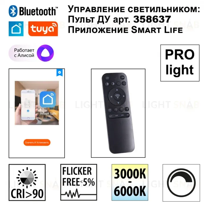 Подвесной светильник Novotech Ledo Iter 359549 359549