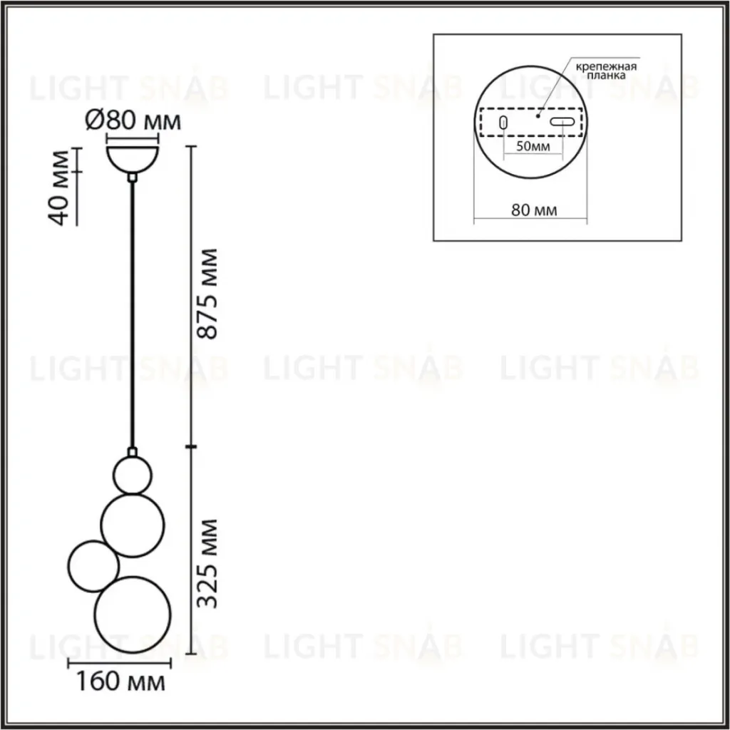 Подвесной светильник Lumion Moderni Ballons 8008/1A 8008/1A