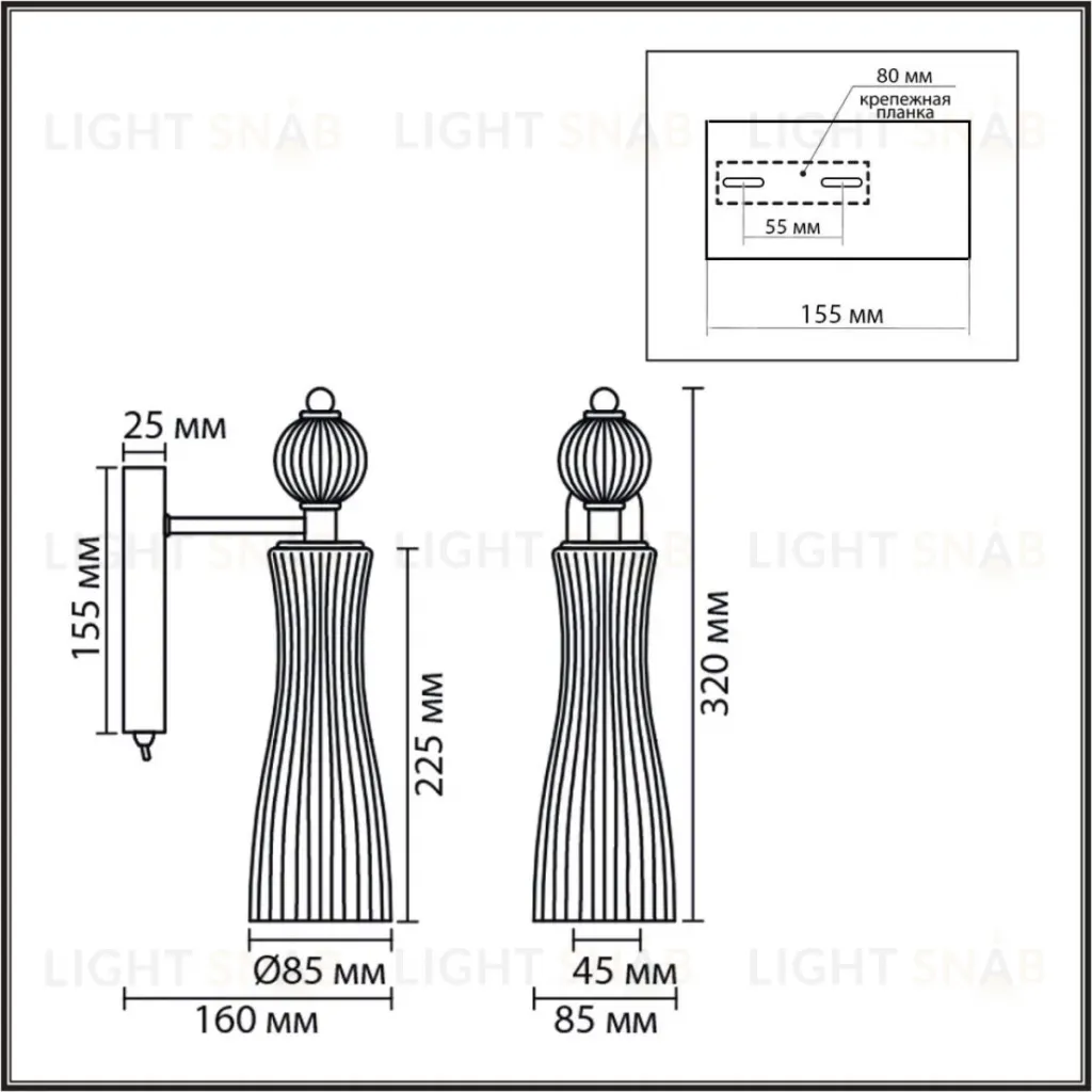 Бра Lumion Neoclassi Emily 8269/1W 8269/1W