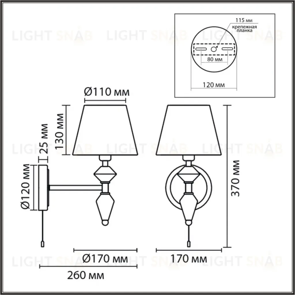 Бра Lumion Classi Vermont 8274/1W 8274/1W
