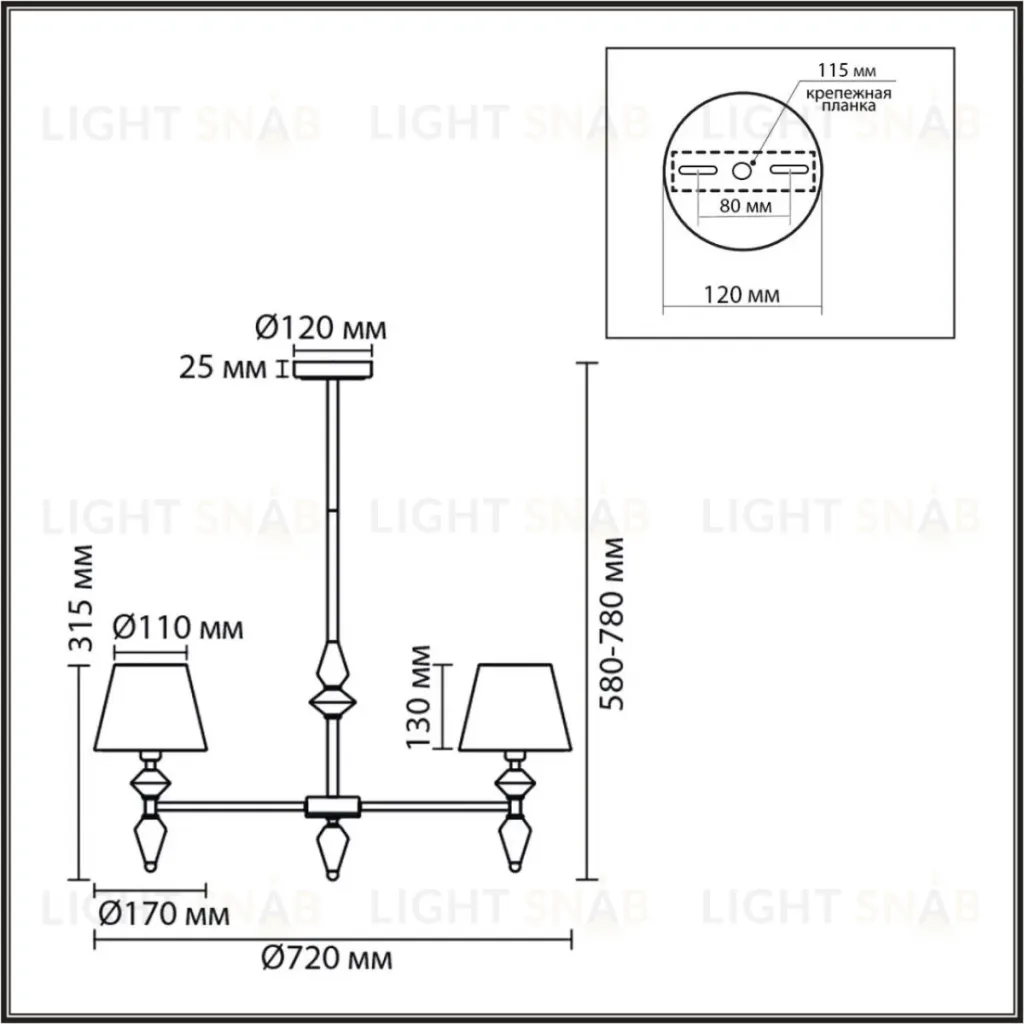 Люстра на штанге Lumion Classi Vermont 8274/5 8274/5