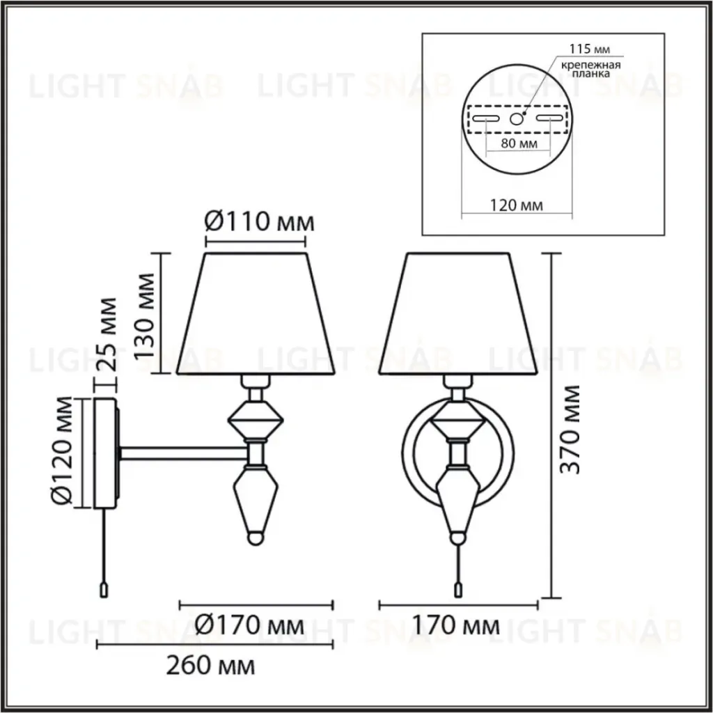 Бра Lumion Classi Vermont 8275/1W 8275/1W