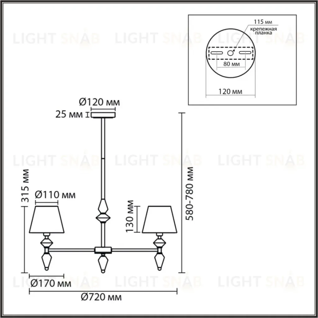 Люстра на штанге Lumion Classi Vermont 8275/5 8275/5