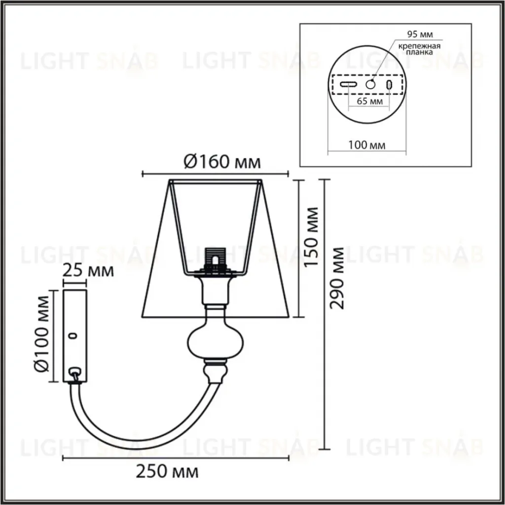 Бра Lumion Classi Kentuki 8283/1W 8283/1W