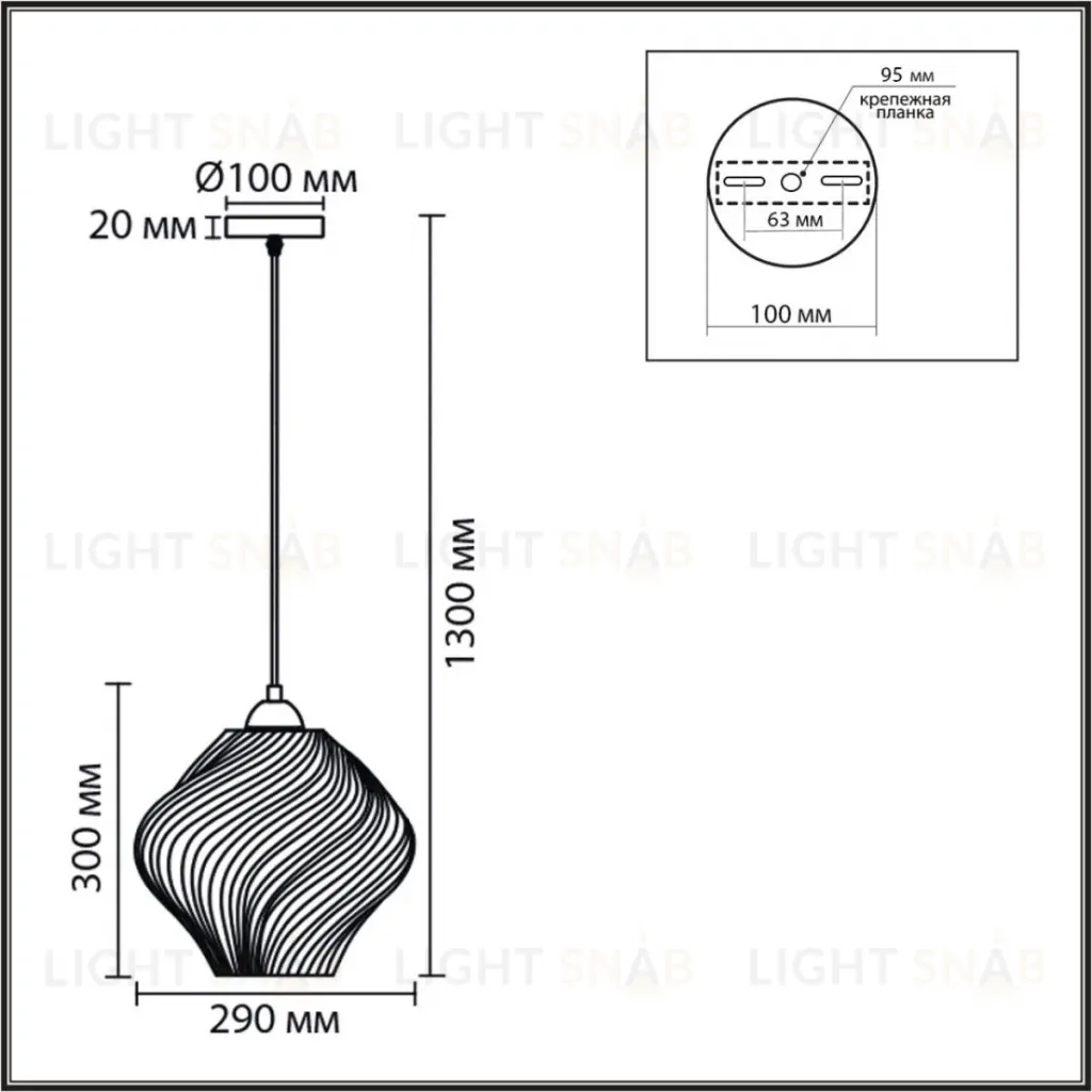 Подвесной светильник Lumion Moderni Tide 8288/1A 8288/1A