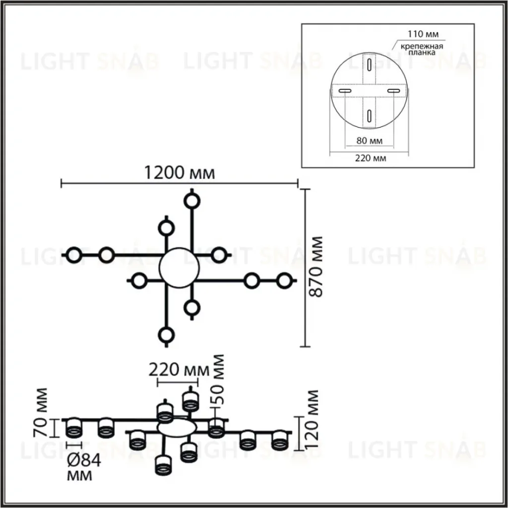Потолочный светильник Lumion Comfi Agnia 8304/10C 8304/10C
