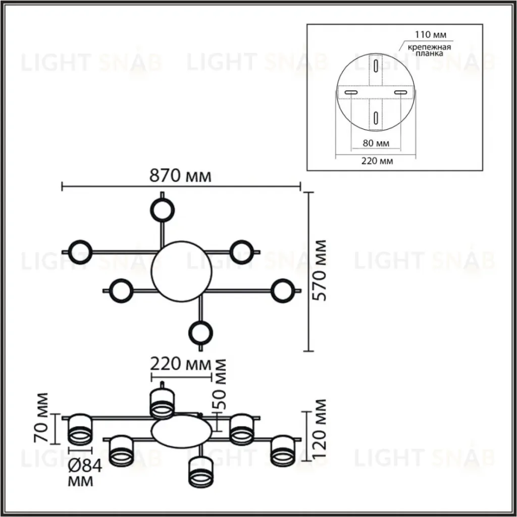Потолочный светильник Lumion Comfi Agnia 8304/6C 8304/6C