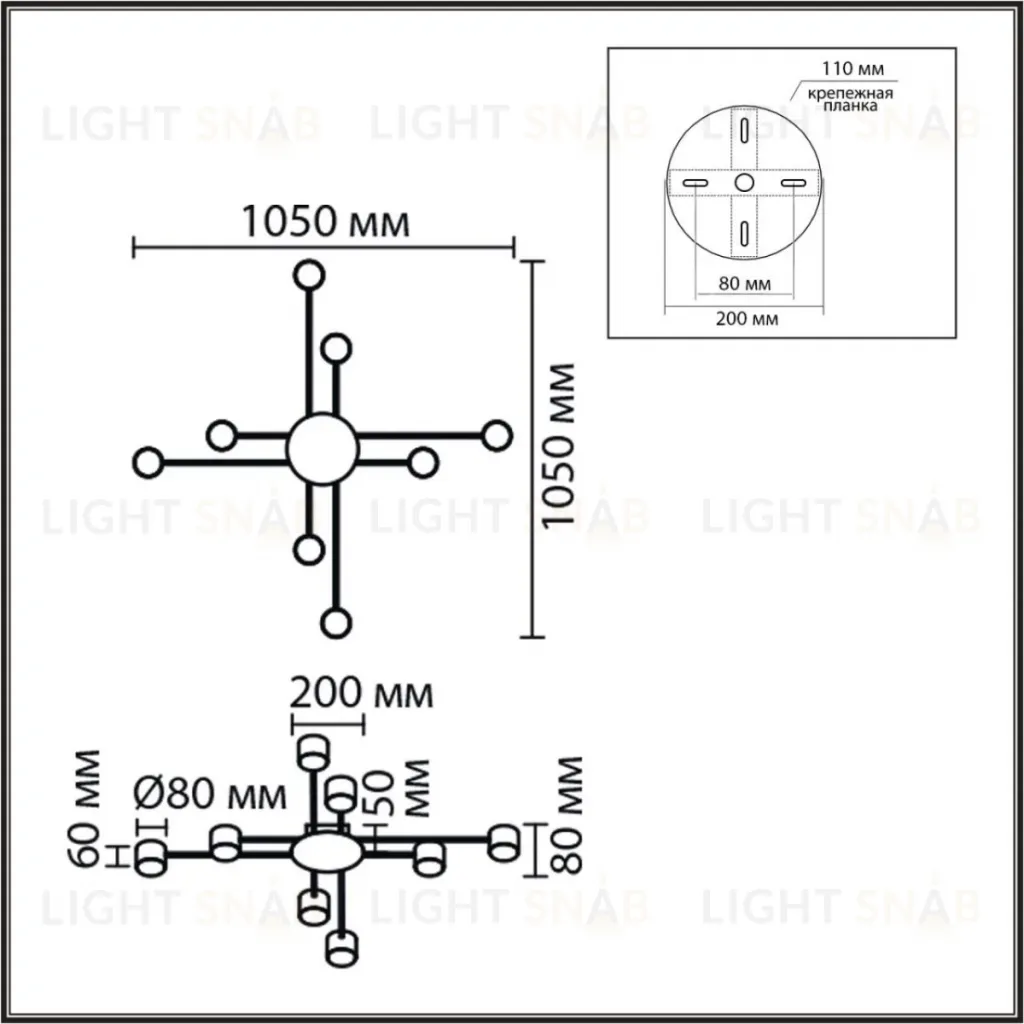 Потолочный светильник Lumion Comfi Benua 8305/8C 8305/8C