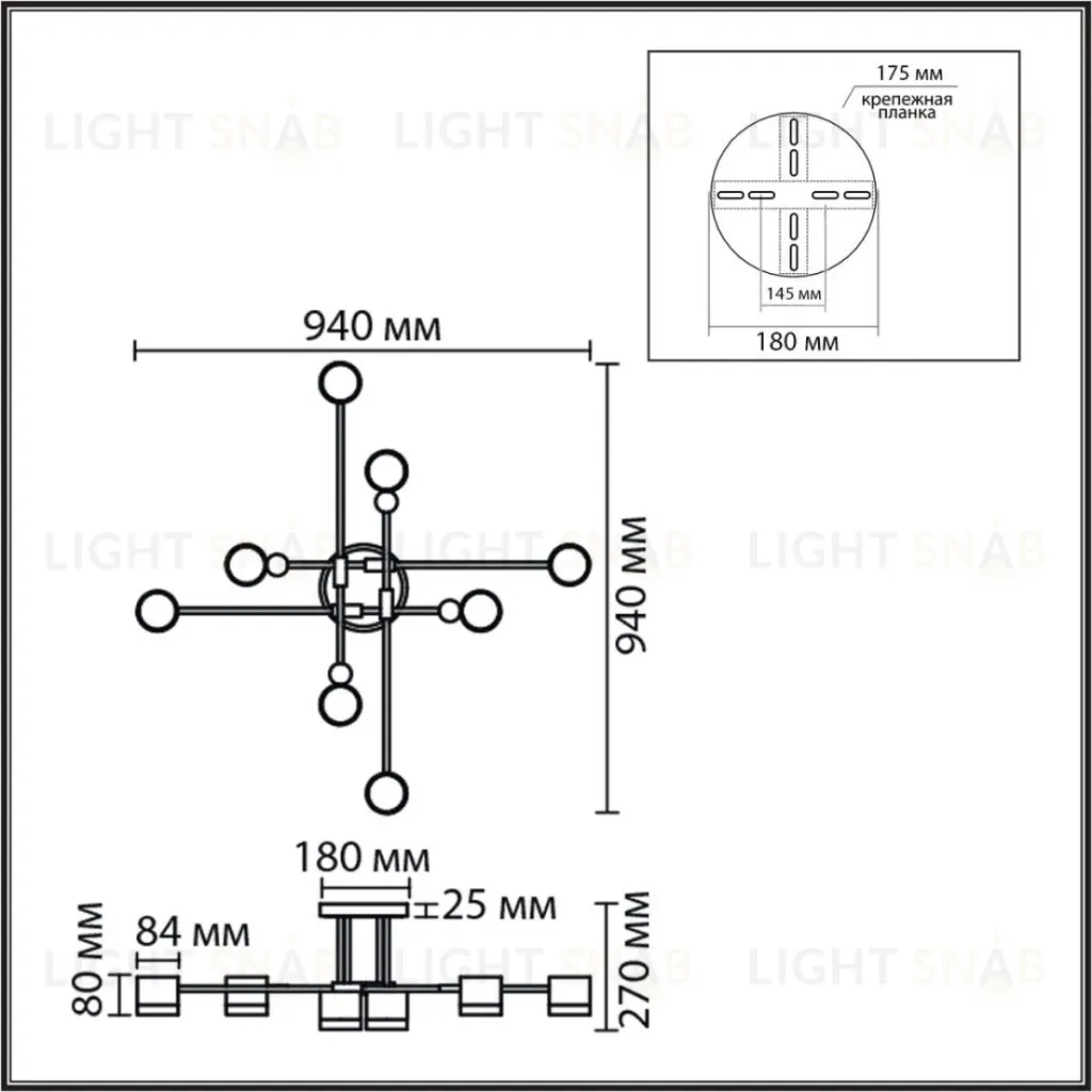 Потолочный светильник Lumion Comfi Leniana 8307/8C 8307/8C