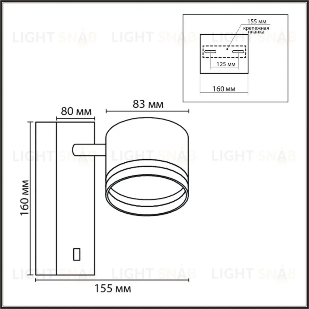 Бра Lumion Moderni Lanika 8339/1W 8339/1W