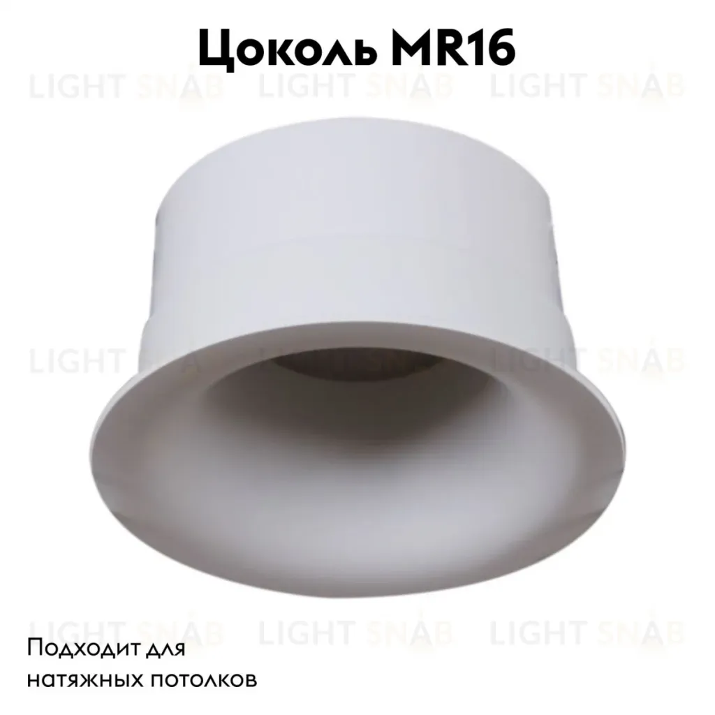Встраиваемый светильник Reluce 16062-9.0-001LD MR16 WT 16062-9.0-001LD MR16 WT