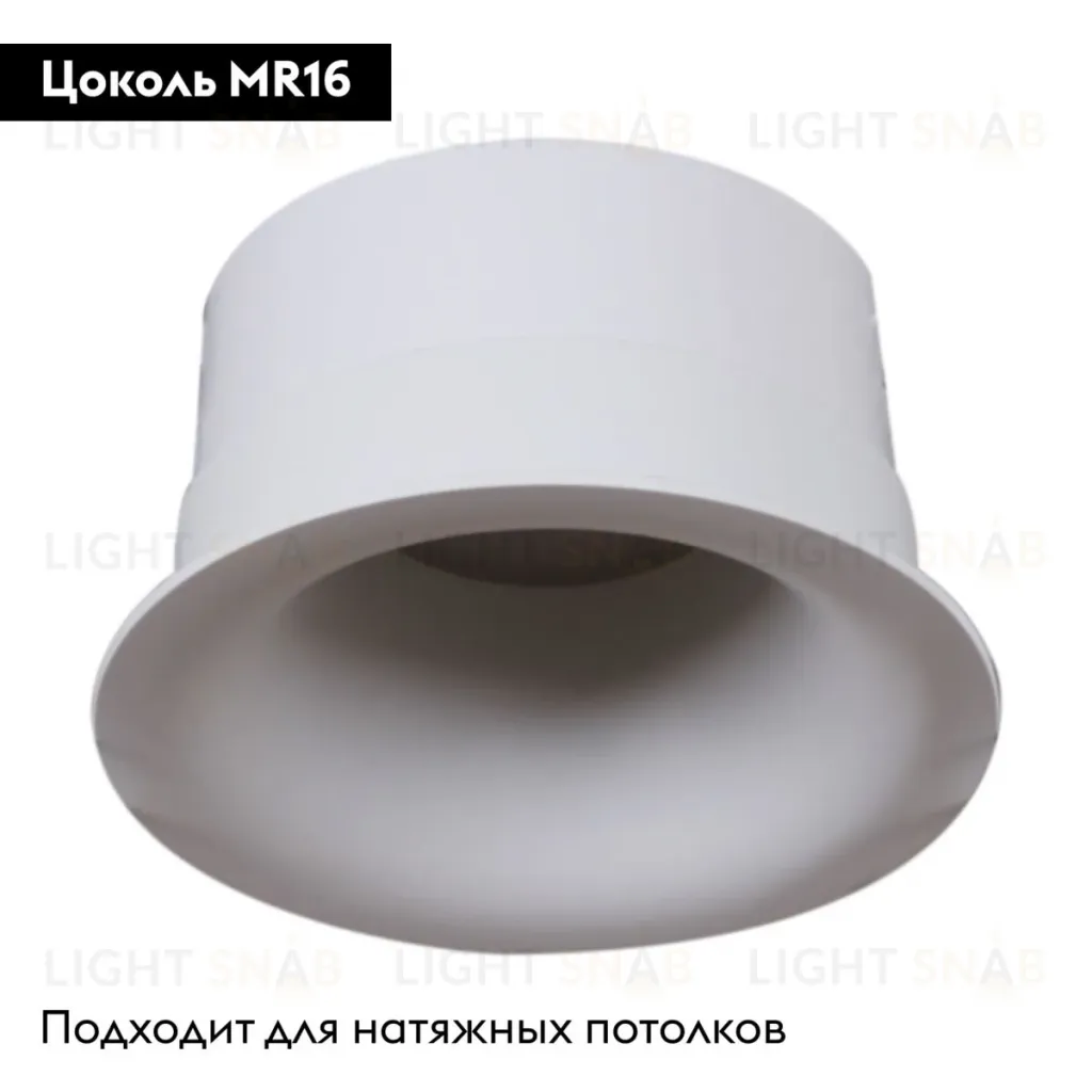 Встраиваемый светильник Reluce 16062-9.0-001LD MR16 WT 16062-9.0-001LD MR16 WT