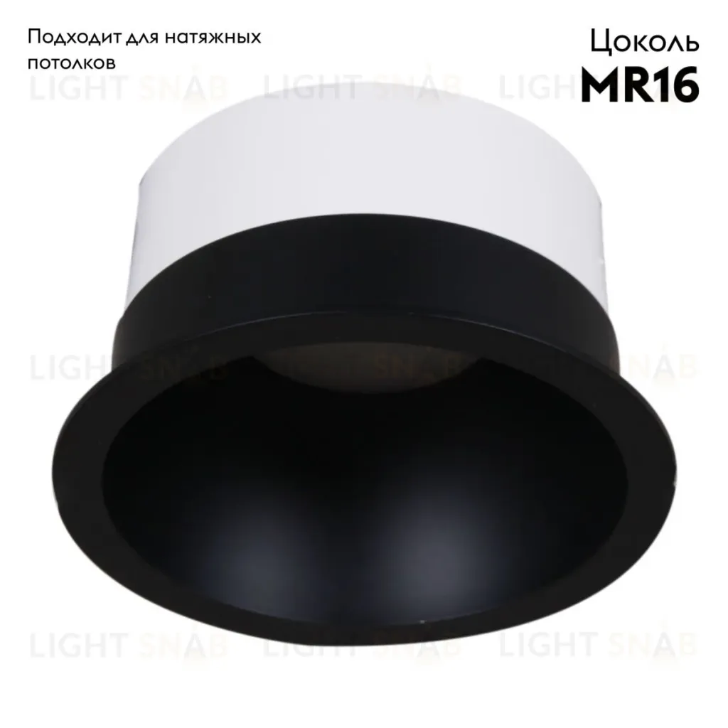Встраиваемый светильник Reluce 16063-9.0-001LD MR16 BK 16063-9.0-001LD MR16 BK