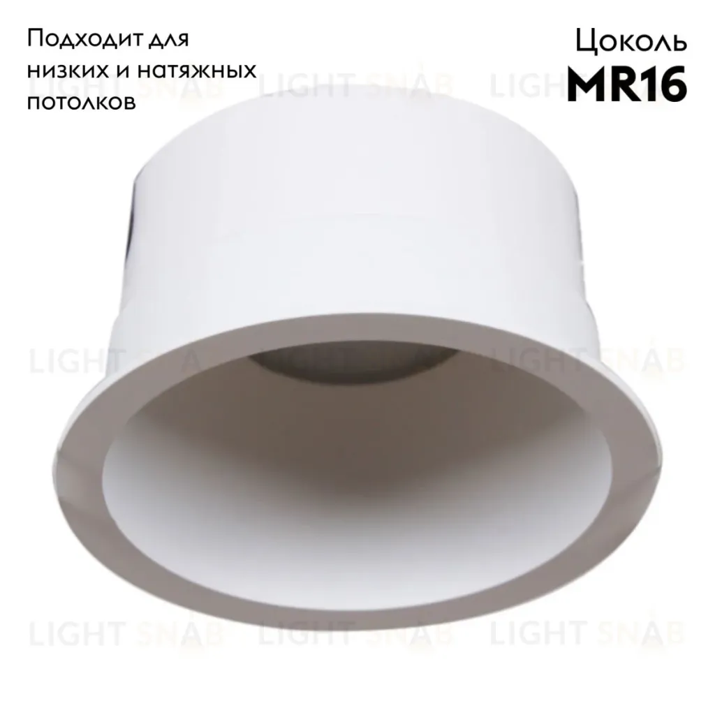 Встраиваемый светильник Reluce 16063-9.0-001LD MR16 WT 16063-9.0-001LD MR16 WT