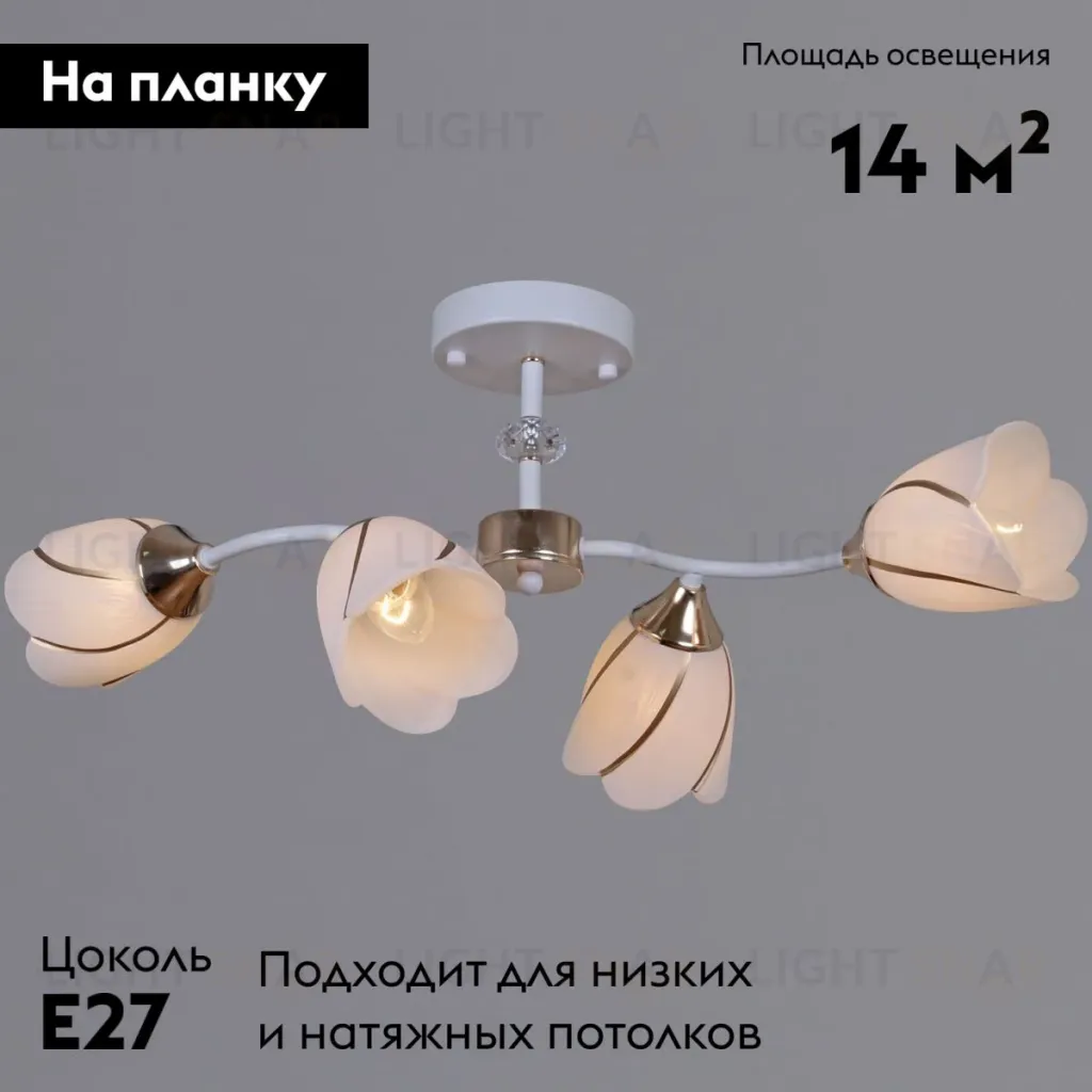 Потолочная люстра Reluce 35360-0.3-04 WH+FG 35360-0.3-04 WH+FG