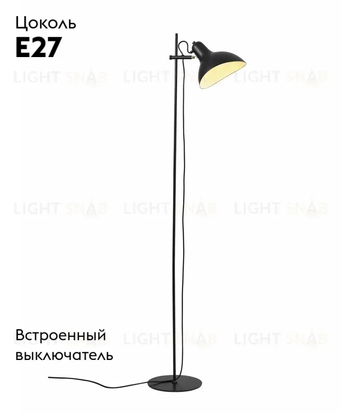 Торшер Lightstar Loft 765747 765747