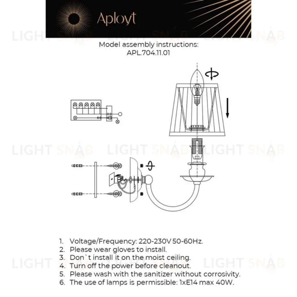 Бра Aployt Gaell APL.704.11.01 APL.704.11.01