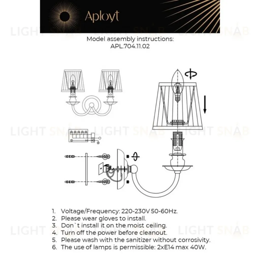 Бра Aployt Gaell APL.704.11.02 APL.704.11.02
