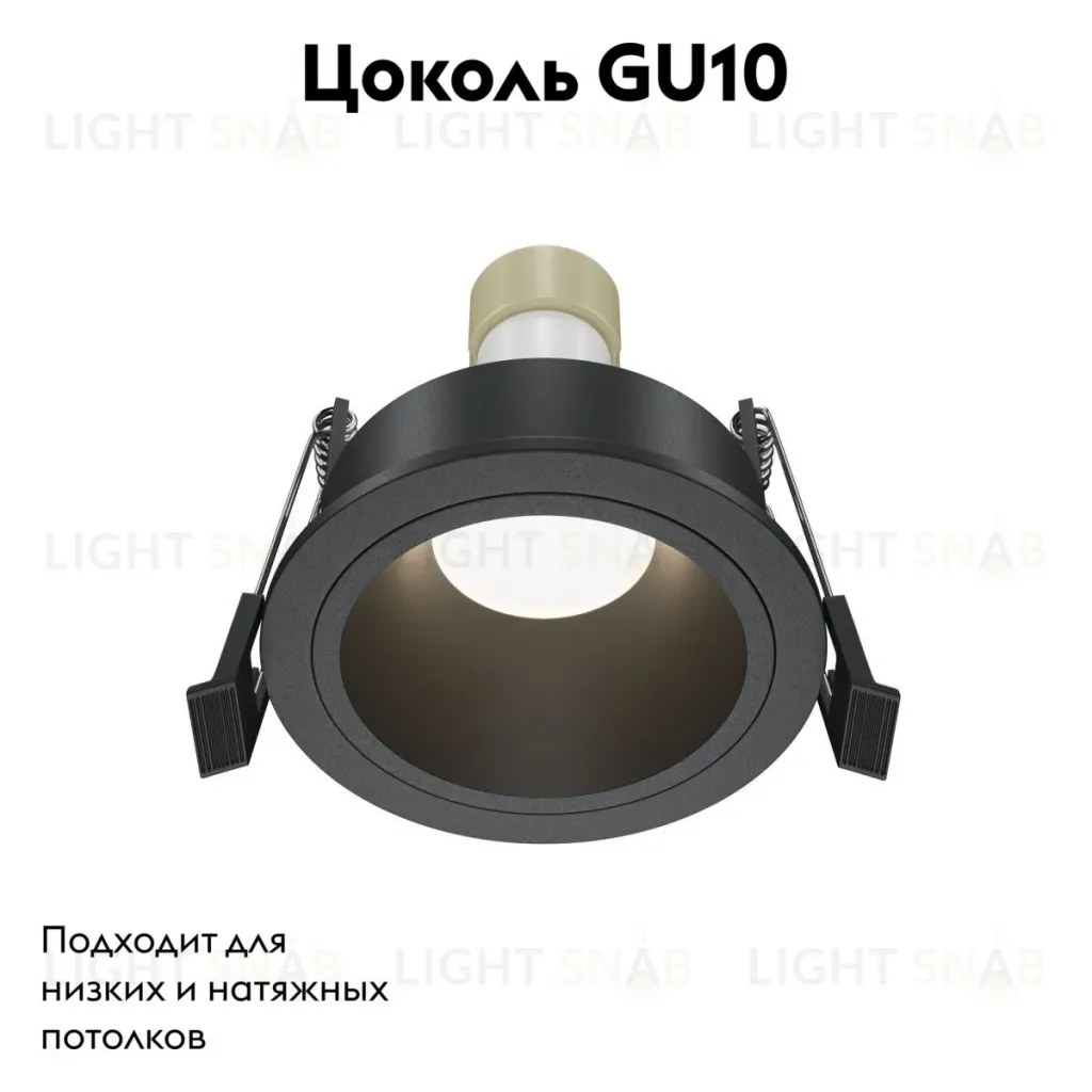 Встраиваемый светильник Maytoni Technical Share DL126-GU10-B DL126-GU10-B
