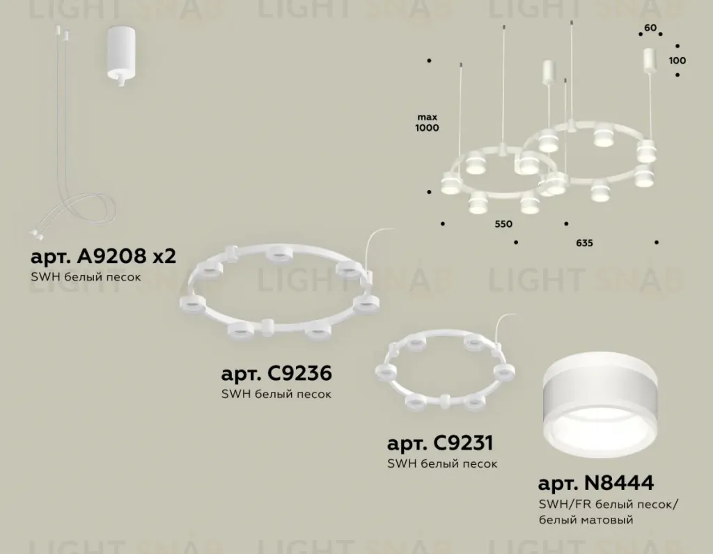 Комплект подвесного светильника Ambrella Light Techno Ring XR92081001 (A9208x2, C9236, C9231, N8444) XR92081001