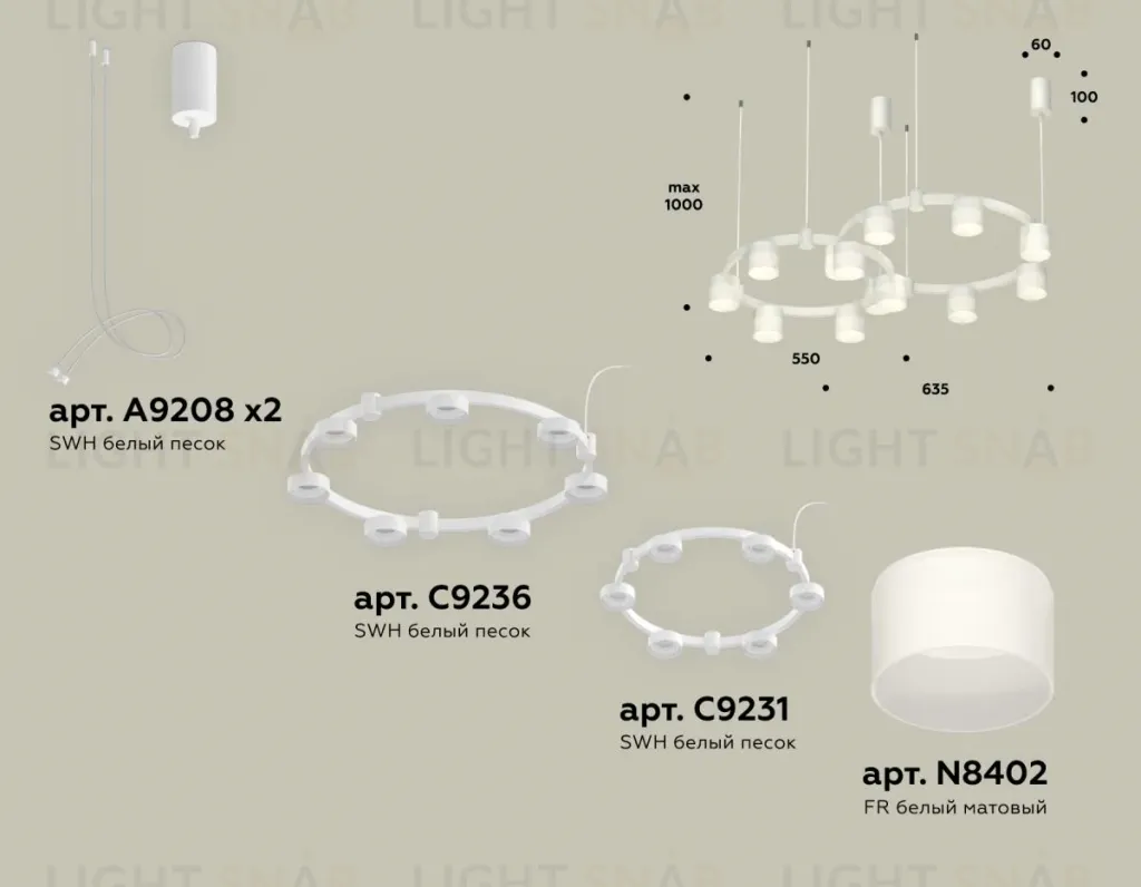 Комплект подвесного светильника Ambrella Light Techno Ring XR92081002 (A9208x2, C9236, C9231, N8402) XR92081002