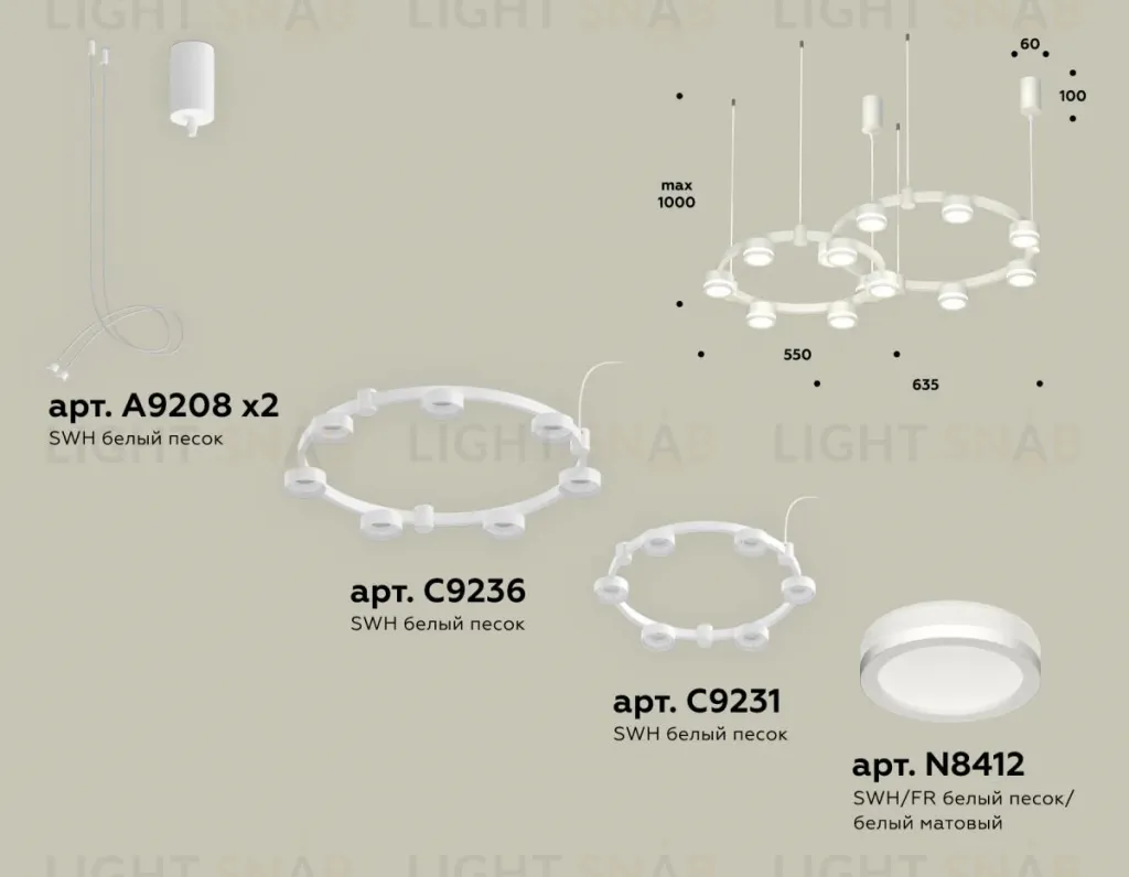 Комплект подвесного светильника Ambrella Light Techno Ring XR92081004 (A9208x2, C9236, C9231, N8412) XR92081004