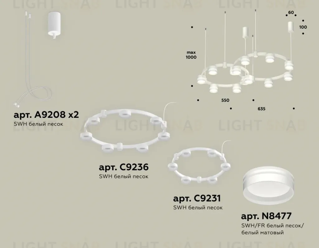 Комплект подвесного светильника Ambrella Light Techno Ring XR92081005 (A9208x2, C9236, C9231, N8477) XR92081005