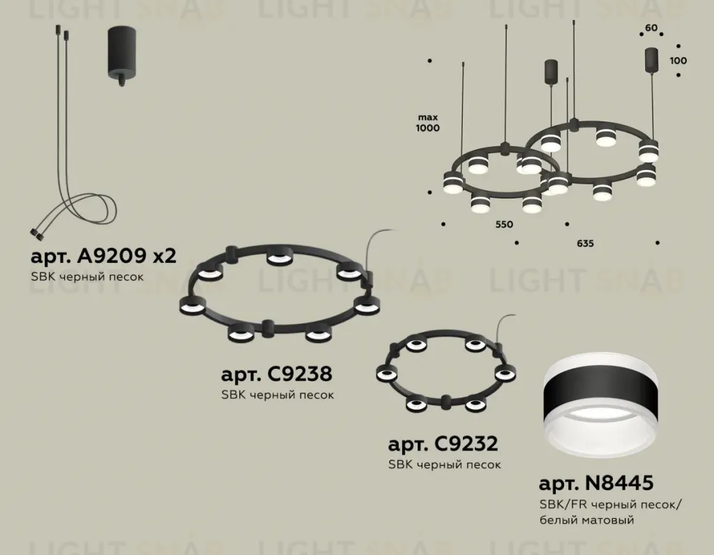 Комплект подвесного светильника Ambrella Light Techno Ring XR92091001 (A9209x2, C9238, C9232, N8445) XR92091001
