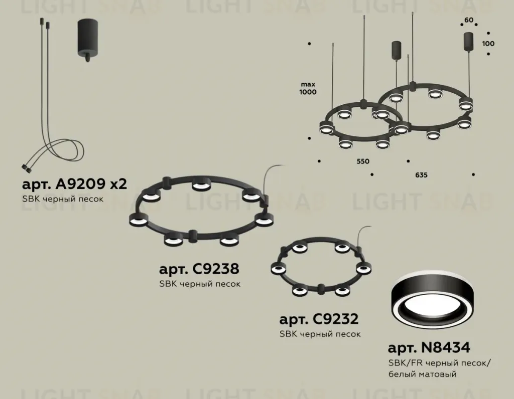 Комплект подвесного светильника Ambrella Light Techno Ring XR92091004 (A9209x2, C9238, C9232, N8434) XR92091004
