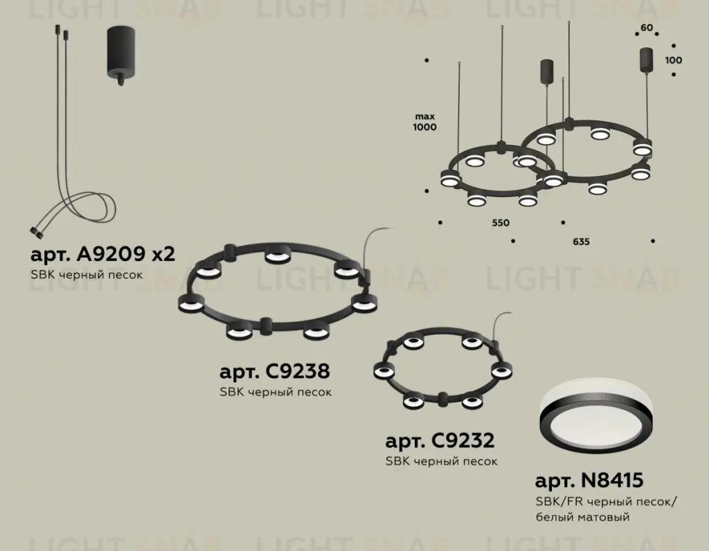 Комплект подвесного светильника Ambrella Light Techno Ring XR92091003 (A9209x2, C9238, C9232, N8415) XR92091003
