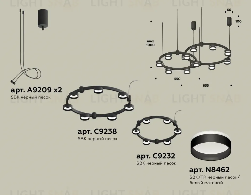 Комплект подвесного светильника Ambrella Light Techno Ring XR92091005 (A9209x2, C9238, C9232, N8462) XR92091005