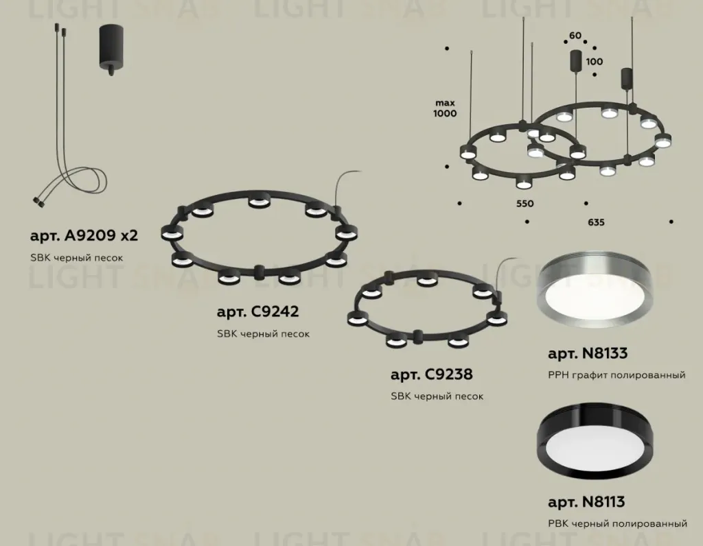 Комплект подвесного светильника Ambrella Light Techno Ring XR92091210 (A9209x2, C9238, C9242, N8113, N8133) XR92091210